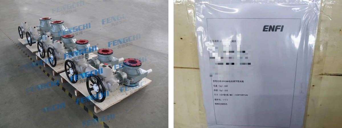 北京恩菲香格里拉紅牛銅礦充填項(xiàng)目